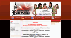 Desktop Screenshot of britanica-khb.ru